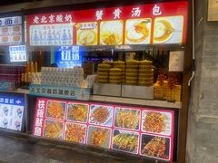 -方砖厂69号炸酱面·烤鸭(前门鲜鱼口店)