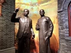 -中共一大纪念馆