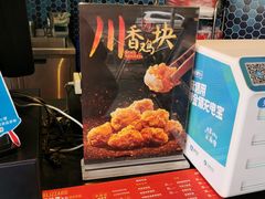 -上海颛桥万达广场