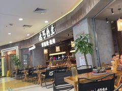 -北丐先生·野馄饨烧烤(长宁龙之梦店)