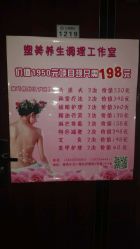 门面-威思丽瑜伽