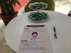 -莱可美科技美肤