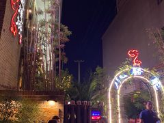-福苗小骆驼烧烤(莲湖路店)