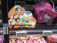 -盒马鲜生(宝地店)