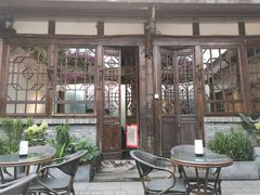 -里外院(宽窄巷子景区店)