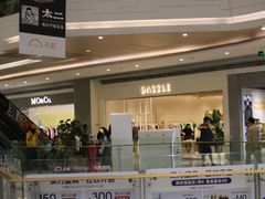 -天虹购物中心(深圳龙华店)