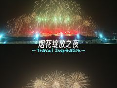 -南京金牛湖风景区