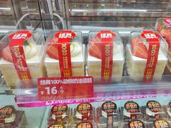 -味多美蛋糕(灯市口店)