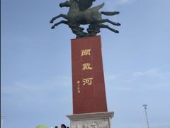 -南戴河旅游度假区