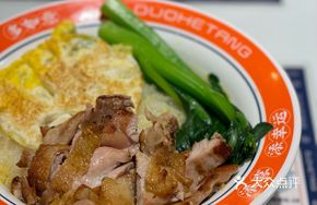 Pan-Fried Chicken Cutlet Noodle Soup