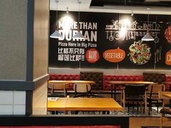 -比格比萨自助(万柳华联店)