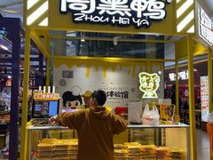 -THE hood开新里(御桥路店)