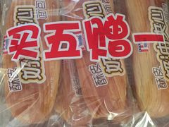 -永辉超市(鲁谷店)