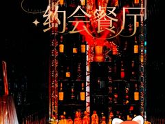 -莉莉海堂HAITANG·烤鸭(国贸商城店)