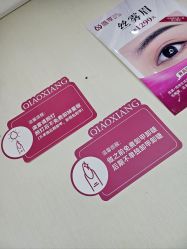 -瞧·享轻奢美甲美睫