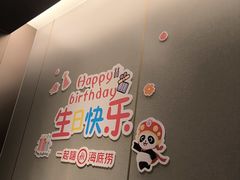 -海底捞火锅(宝龙广场夜宵主题店)