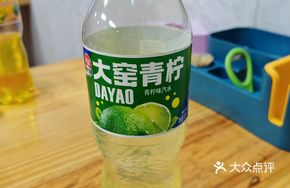 Dayao Qinglin