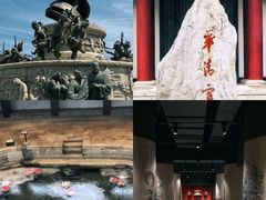 -华清宫景区