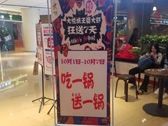-骑鹅公社(南开大悦城店)