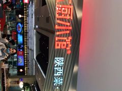 -大厨小馆(华阳城店)