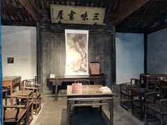-上海鲁迅故居