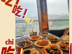 -粤海璇宫·木棉花高空旋转餐厅·聚会派对