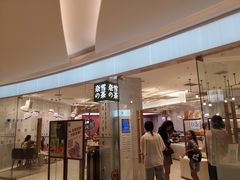 门面-奈雪的茶(大悦城店)