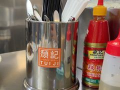 -颓记茶餐厅(美景总店)