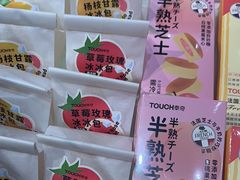 -TOUCH泰奇(祝桥振兴街店)