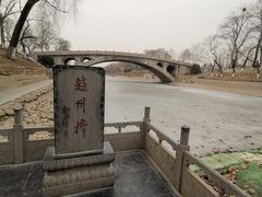 -赵州桥景区
