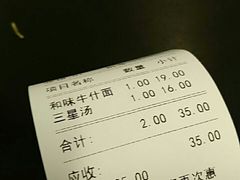 -伍湛记 · 广州老字号(龙津中路店)