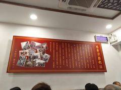 -恩宁刘福记(东华东路店)