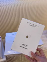 -Yestar艺星整形美容医院