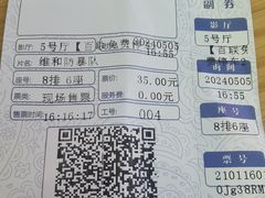 -中影国际影城(百联店)