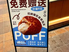-君之狮子山·轻糖烘焙(开元Mini店)