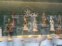 -澈烘焙·生日蛋糕·下午茶(龙华店)