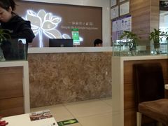 -嘉和一品粥(首经贸店)
