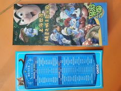 -蓝精灵乐园·世茂精灵之城主题乐园