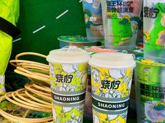 -烧柠·柠檬茶(大融城店)