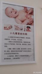 -神拿世家小儿推拿(立水桥店)