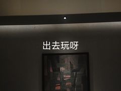 -望京辣宴·古法川菜(望京店)