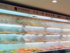 -老马路串串香火锅(北门桥店)