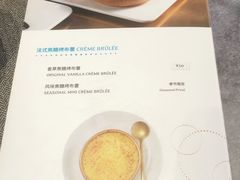 -PAUL LAFAYET 法式甜品(港汇广场店)