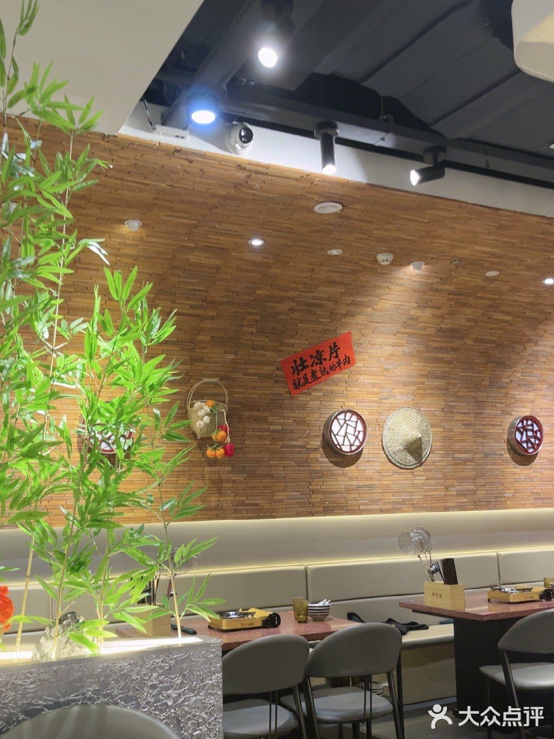 望云滇 云南酸菜牛肉火锅