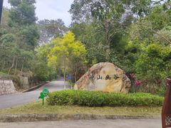 -广州白江湖森林公园