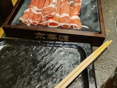 -清真·京华源铜锅涮肉(丰庆店)