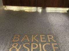 -BAKER&SPICE(安福路店)