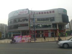 门面-SFC上影影城(广州店)