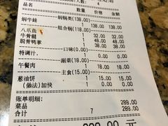 -黄记煌三汁焖锅(顺义华联店)