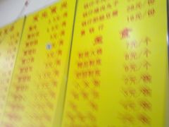 菜单-宝光熏肉鞋底火烧(新街口店)
